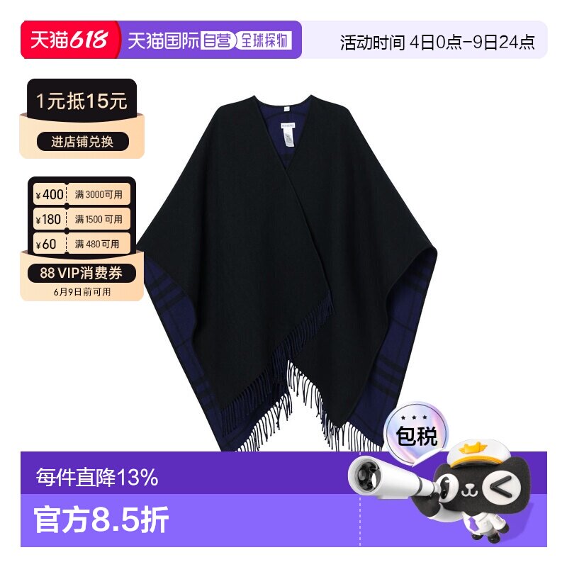 香港直邮Burberry 奥莱款 女士格纹双面披肩 斗篷披风 81045041