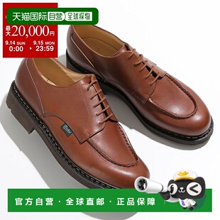 日本直邮Paraboot CHAMBORD 正装鞋 710708 男士 U 型尖头皮鞋 MA