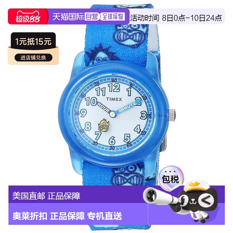 自营 Timex的时光机白色表盘手表-白色 美国奥莱直发天美时