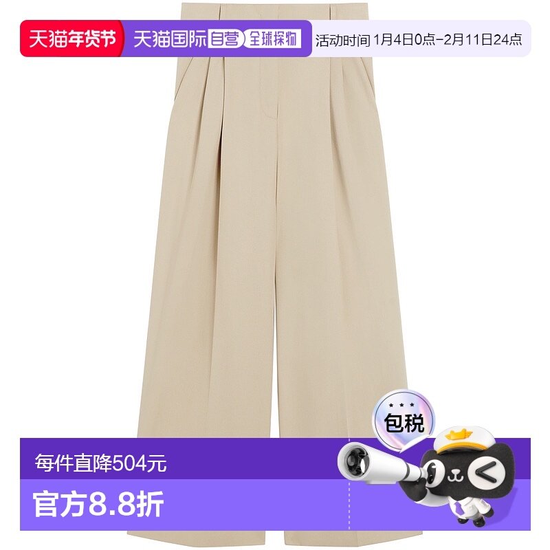 香港直邮WEEKEND MAX MARA 女士休闲裤 VETTURA001 AW2025阔腿裤,女装/女士精品,休闲裤,淘宝优惠券,粉丝福利购,淘宝优惠卷