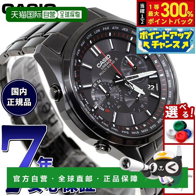 日本直邮卡西欧 Lineage LIW-M610DB-1AJF 男士模拟 Tough Solar