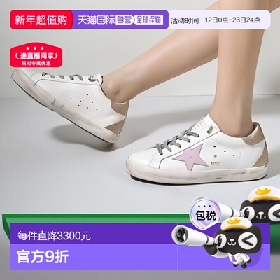 韩国直邮Golden Goose黄金鹅女款Superstar板鞋脏脏鞋GWF00102新