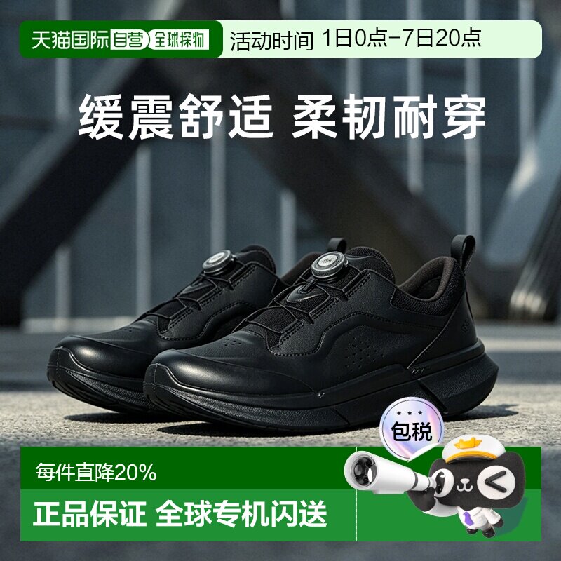 香港直邮ECCO/爱步男鞋户外跑步鞋休闲鞋舒适健步黑色83086401001