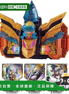 【日本直邮】万代DX Cross Hopper & 十衬垫套装