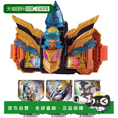 【日本直邮】万代DX Cross Hopper & 十衬垫套装