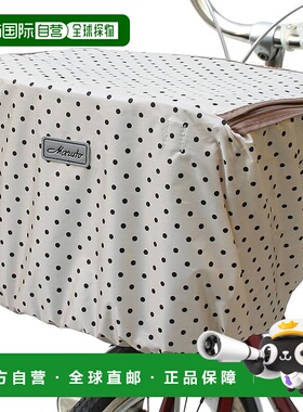 【日本直邮】MARUTO 篮筐盖 常规前篮 白色 D-4FMT