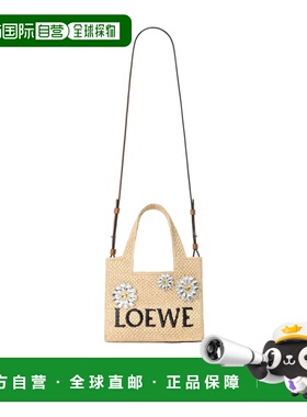 1h可退 香港直邮LOEWE 女士手提包 ALF1V46X122123 SS2026 花色 L