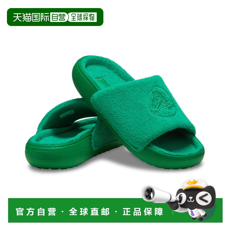 韩国直邮CROCS新款经典舒适时尚拖鞋洞洞鞋凉鞋男女同款24SUSL209