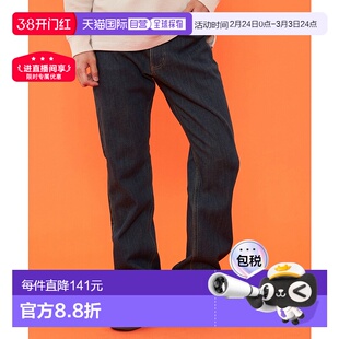 1h可退 日本直邮EDWIN 男装 裏起毛保暖直筒牛仔褲 冬用暖パンツ