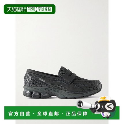 New Balance  男士 1906 网纱乐福鞋 U1906LAI