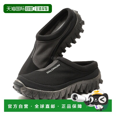 韩国直邮SALOMON SNOWCLOG (黑/黑/沥青)(L47517600) 骡子萨洛蒙