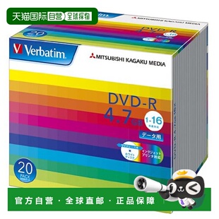 【日本直邮】威宝Verbatim一次性刻录光盘DVD-R 4.7GB/1-16倍速 2