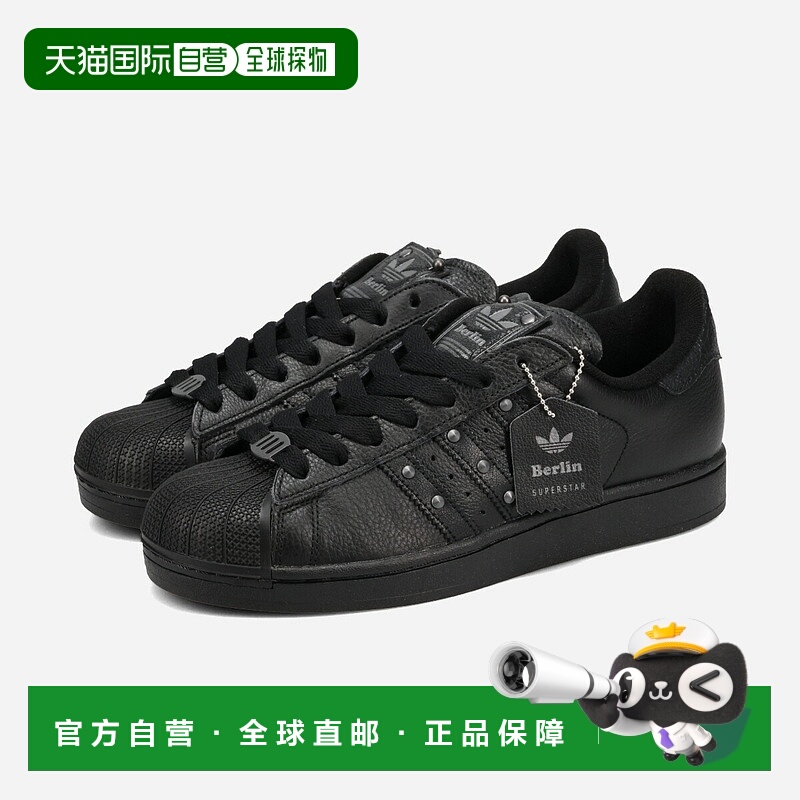 日本直邮adidas SUPERSTAR II 男女士低帮运动鞋核心黑/碳黑/铁灰
