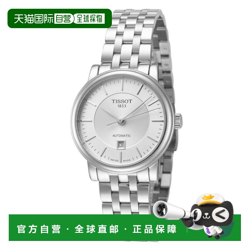 自营tissot 女士 休闲手表 美国奥莱直发