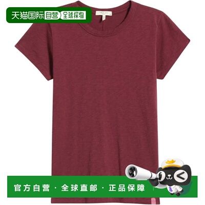 自营rag & bone Women's The Slub Tee - burgundy 美国奥莱直发