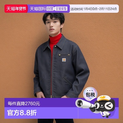 自营欧洲直邮Carhartt OG Detroit男士宽松棉质靛蓝色抓绒夹克