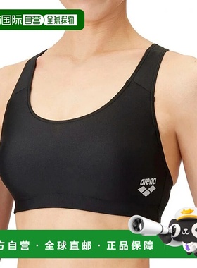 日本直邮ARENA-Arena Bra Top AS5SWM31L女子游泳内服：灰色X黑色