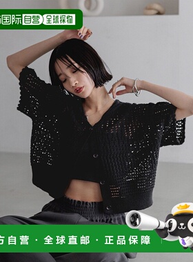 1h可退 日本直邮LOWRYS FARM 女士镂空拼接水手领开衫 324457