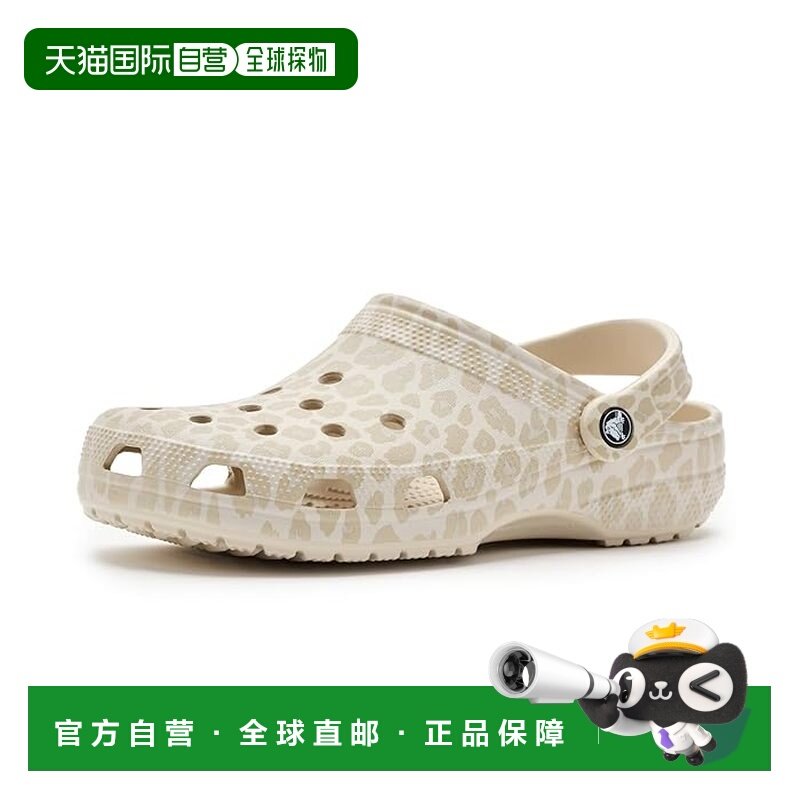 香港直邮Crocs 卡骆驰 男士 Seasonal Graphic 经典款洞洞鞋,运动鞋new,运动沙滩鞋/凉鞋,淘宝优惠券,粉丝福利购,淘宝优惠卷