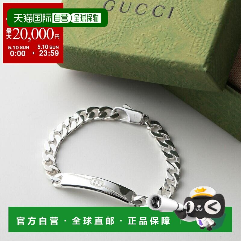 日本直邮GUCCI TAG 手链 774054 J8400 女士斜扣双 G 链条配饰 81