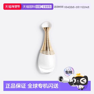 欧洲直邮迪奥 真我纯真 香水 30ML淡香持久正品橙花淡香水琥珀