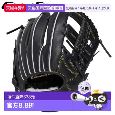 日本直邮美津浓青少年软式棒球手套全球精英RG品牌大使精选款栗原