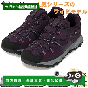 Six Saber Low OutDry 徒步远足 日本直邮Columbia 宽运动鞋 女款