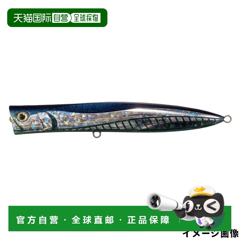 日本直邮Yamaria Lure Duck Dive F230 B24D 变色龙缝隙发光