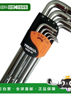 【日本直邮】Trusco中山 六角不锈钢螺丝刀9件套 TSSB-9S