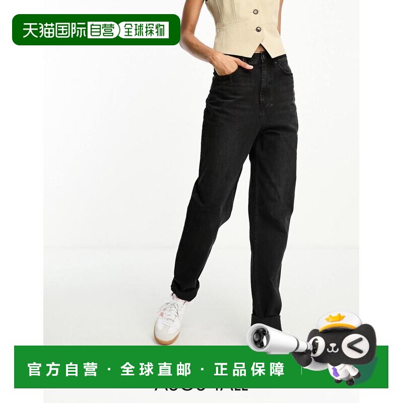 1h可退 香港直邮ASOS 女士 mom 设计长筒高腰宽松牛仔裤(黑色)