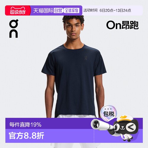 日潮跑腿ON昂跑Performance-T男跑步短袖T恤轻量运动上衣1me1023