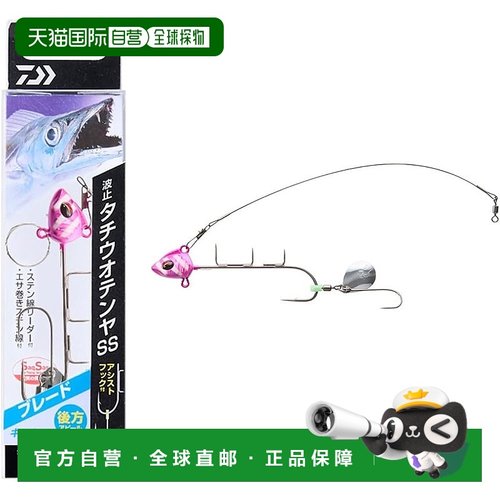 【日本直邮】达亿瓦太刀鱼天亚SS 带叶片 S 紫斑纹