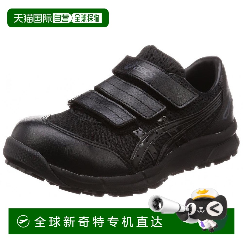 【日本直邮】Asics亚瑟士休闲鞋黑色百搭潮流透气运动简约外穿