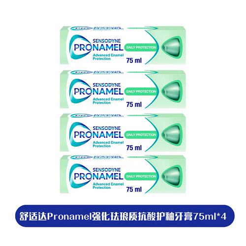 英国药房舒适达Pronamel强化珐琅质抗酸护釉牙膏75ml*4