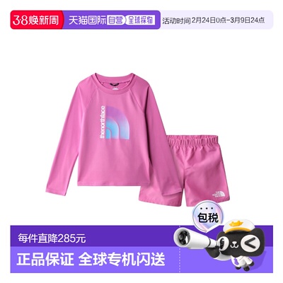 1h可退 香港直邮the north face 北面 婴儿 amphibious sun 套装
