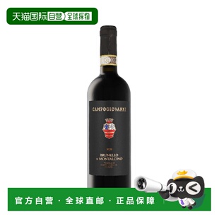 欧洲直邮San Felice Brunello Di Montalcino Campogiovanni DOCG
