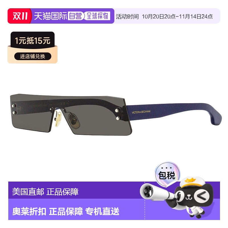 自营victoria beckham维多利亚 贝克汉姆 女士窄款口罩太阳镜 VB2