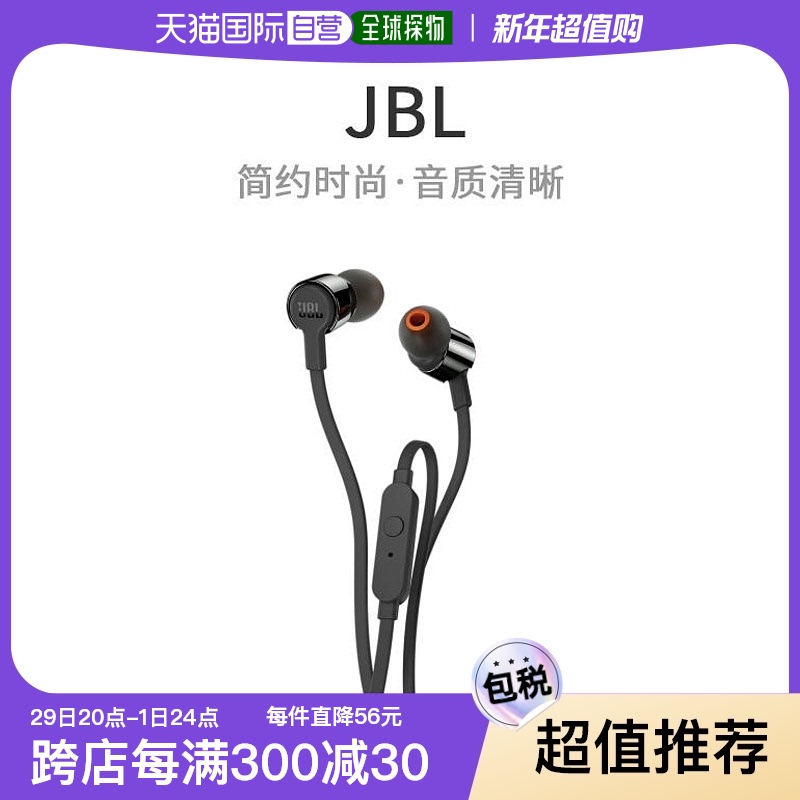 Not Specified 6.2*4.2*15cm ձֱJBL T210BLKͨܲͨˮֻɫ609.92Ԫ4(152.48Ԫ/88VIP 95)
