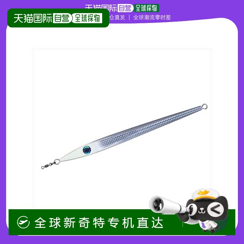 日本直邮Daiwa 金属 Jig 电动游戏 KY Jig 350g 发光头 银色
