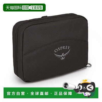 自营欧洲直邮Osprey Daylite™ Hanging Toiletry Kit男女黑色涤纶
