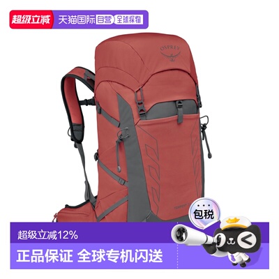 香港直邮OSPREY暴风Tempest 33L女款户外徒步骑行滑雪双肩包 红黑