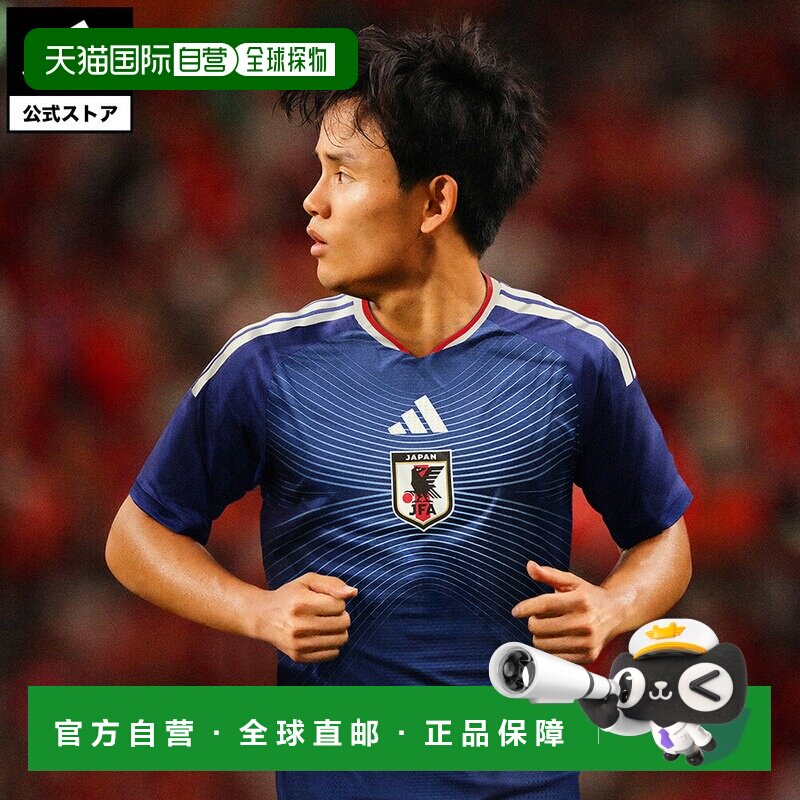日本直邮adidas 2026日本国家队主场复刻版足球运动套装 服装 蓝