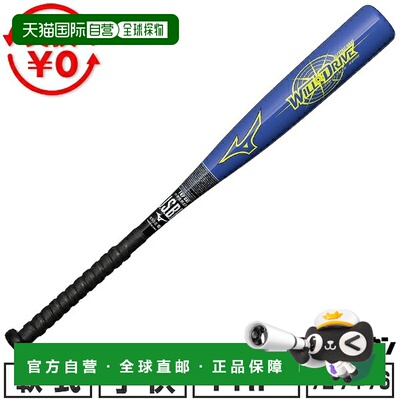 日本直邮美津浓 Will Drive Blue x Hitting Navi 棒球棒 碳纤维