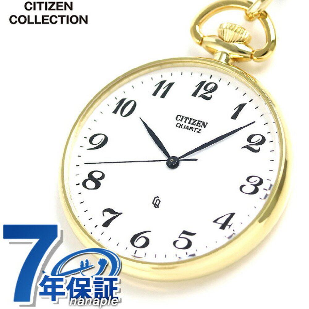 日本直邮西铁城怀表石英bc0423-54a手表白色x黄金citizen怀表名牌