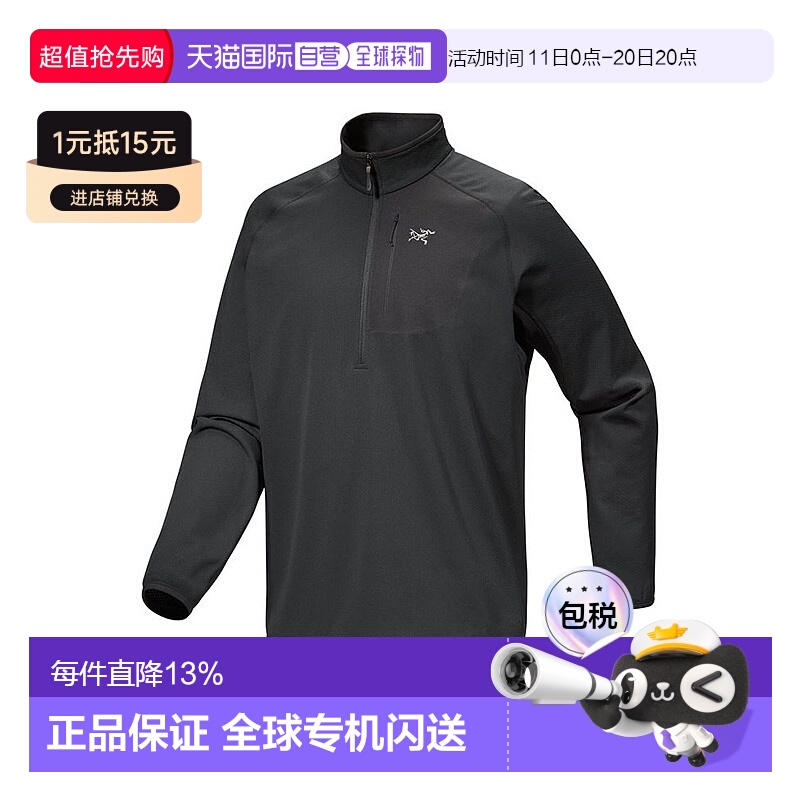 1h可退 加拿大直邮始祖鸟DELTA 1/2男款半拉链保暖透气户外抓绒衣