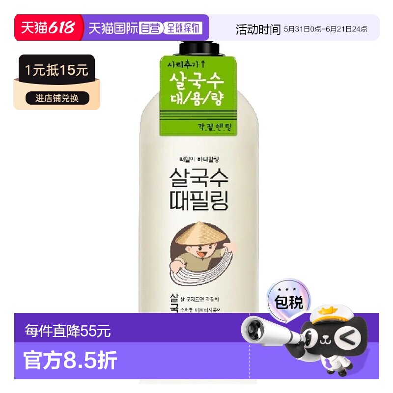 韩国直邮OLIVE YOUNG专享 LACVERT 身体去角质搓泥宝正品
