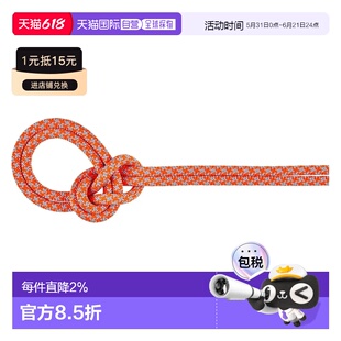 香港直邮MAMMUT 8.7毫米 Crag Sender Dry 60米绳索 男士