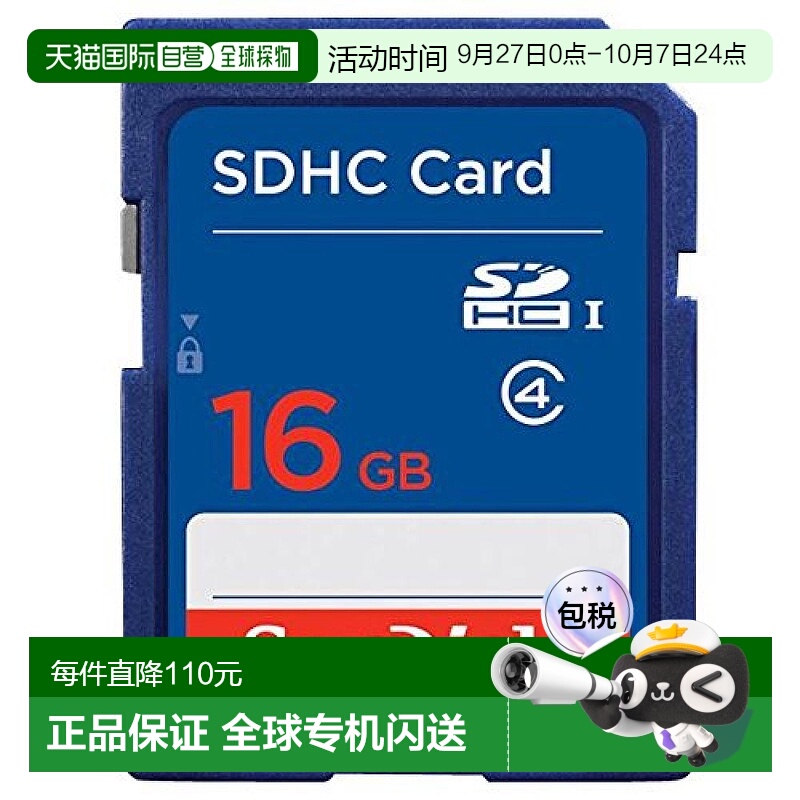 【日本直邮】SanDisk SDHC存储卡16GB CLASS4标准SDSDB-016G-J35U