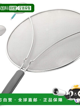 自营 zulay kitchen不锈钢煎锅防溅网 - 灰色 美国奥莱直发