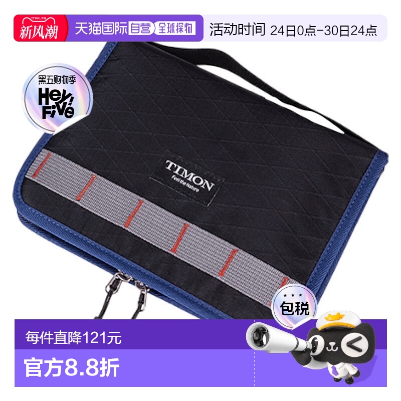 日本直邮Jackall Timon Spoon 钱包 RL / 橙色